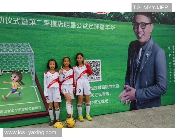 小学足球队选拔标准详解助力孩子们实现足球梦想的全面指南