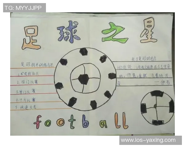 我与足球的青春岁月与成长故事的交织